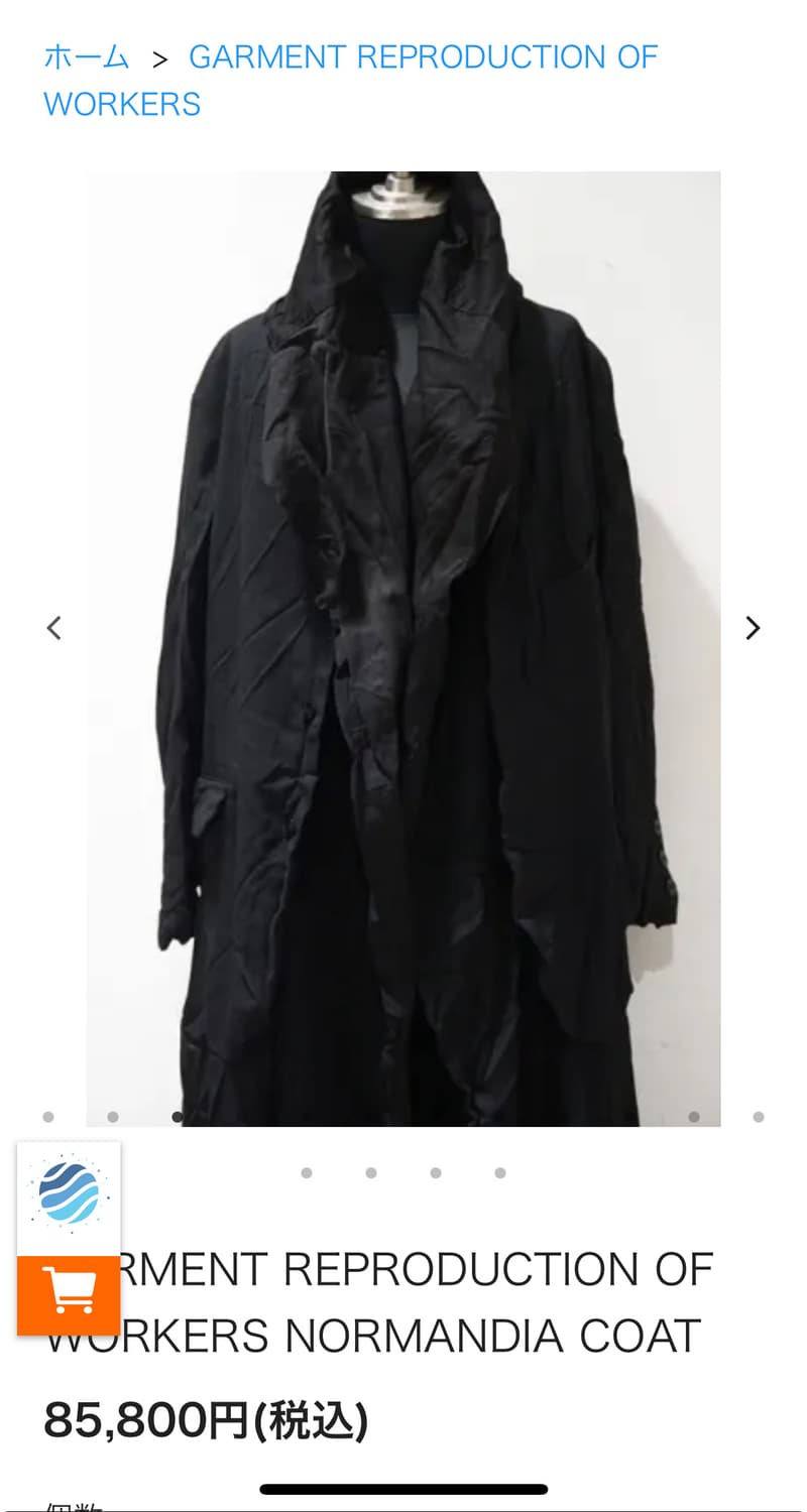 garment reproduction of workers 상품이미지3