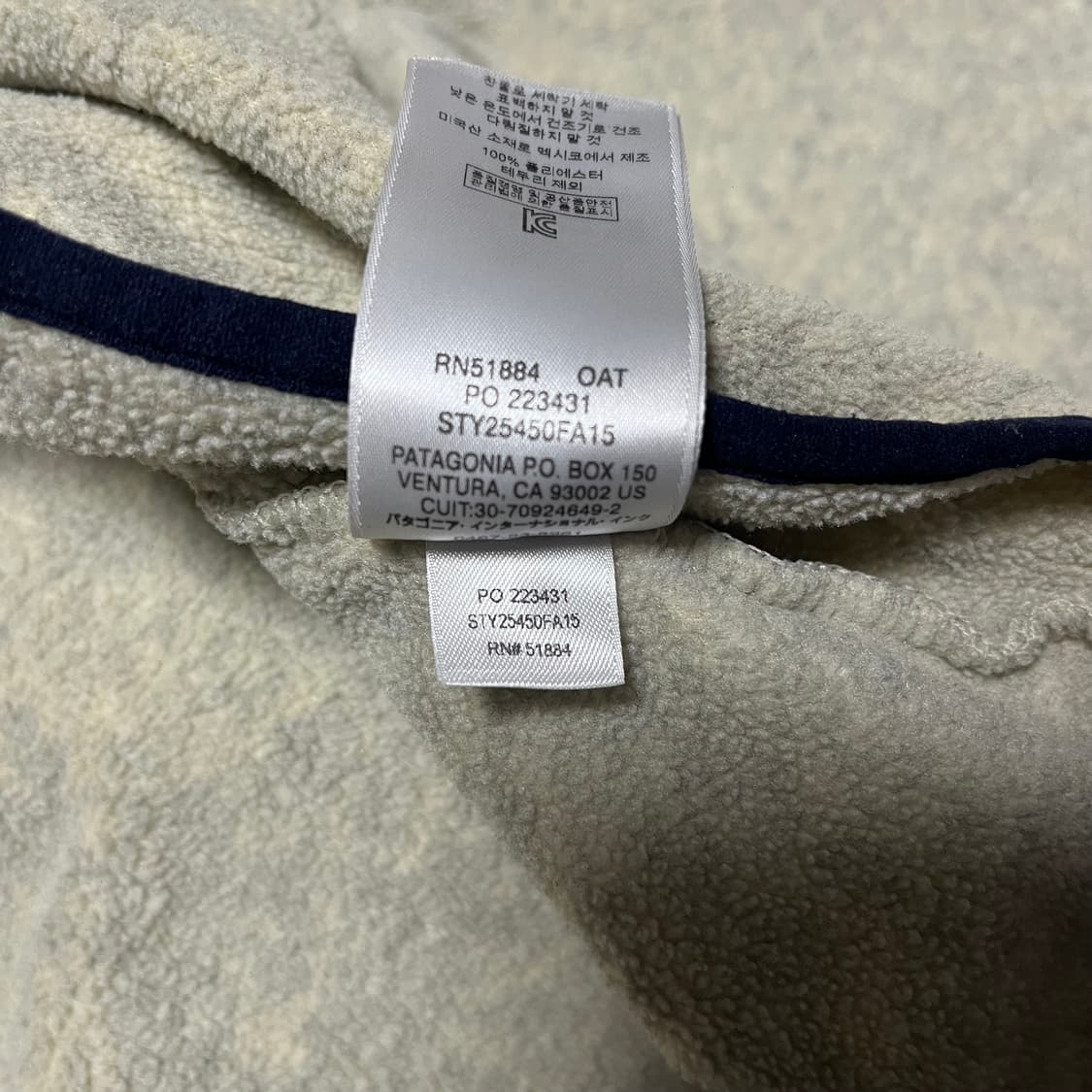 파타고니아 신칠라 오트밀 상품이미지5