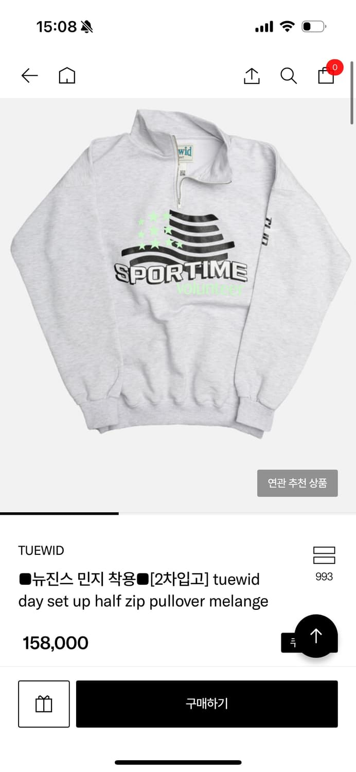 Tuewid 하프집업 멜란지 상품이미지1