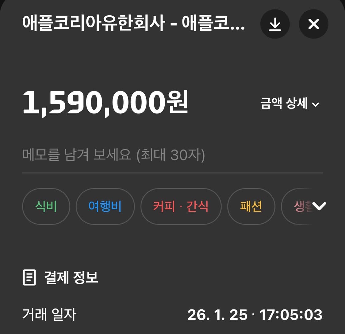 아이폰 17 자급제 512gb 상품이미지4