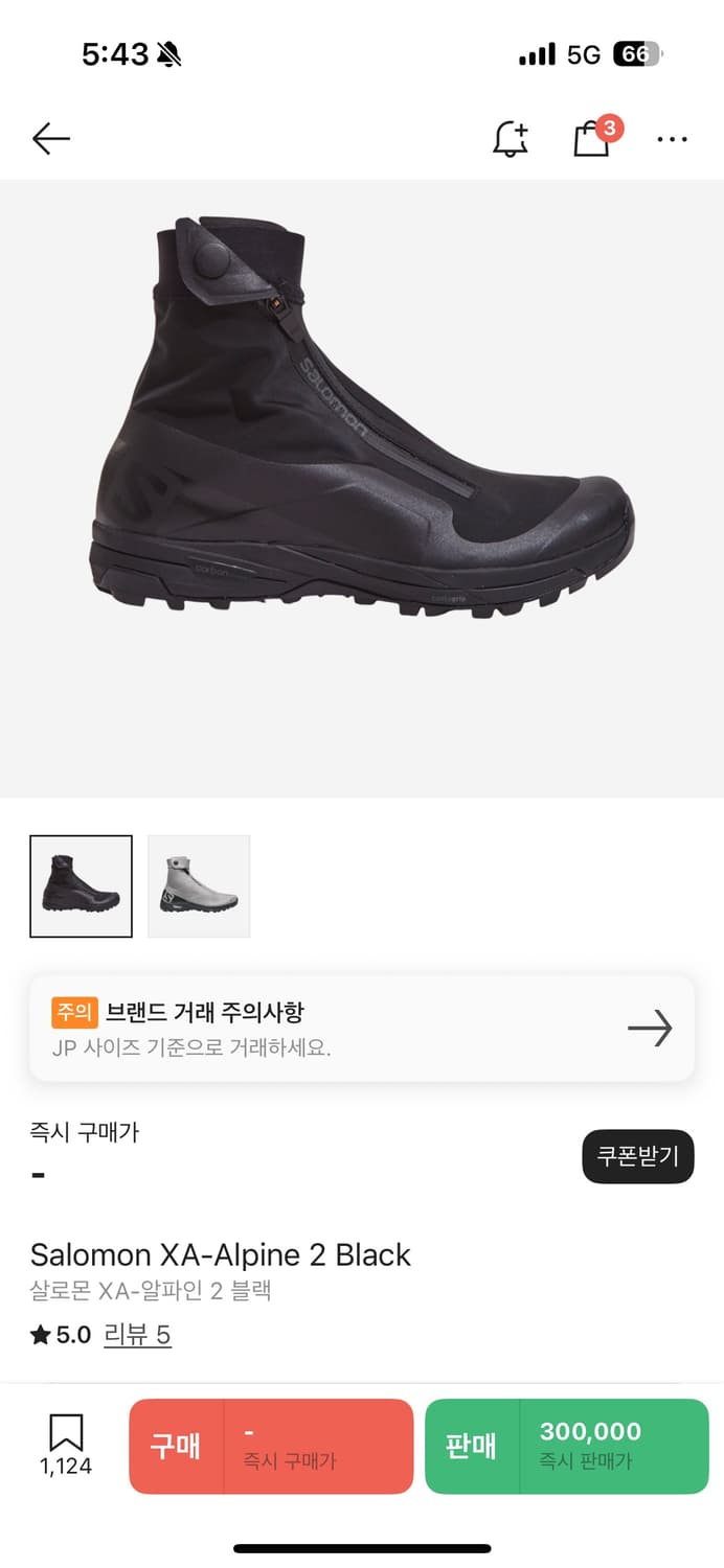 살로몬 XA 알파인2 블랙 런닝화 상품이미지1