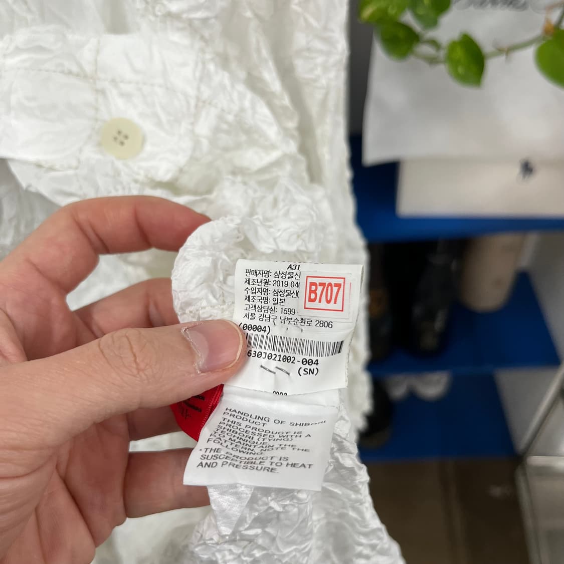 이세이미야케 하트 원피스 2 상품이미지7