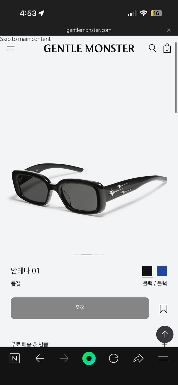 젠틀몬스터 안테나 01 블랙 상품이미지1