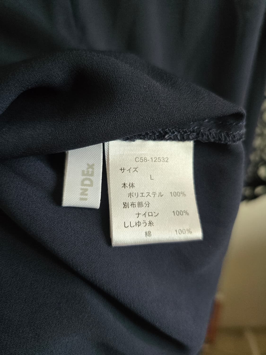 빈티지 네이비 오간자 레이스 블라우스 상품이미지8