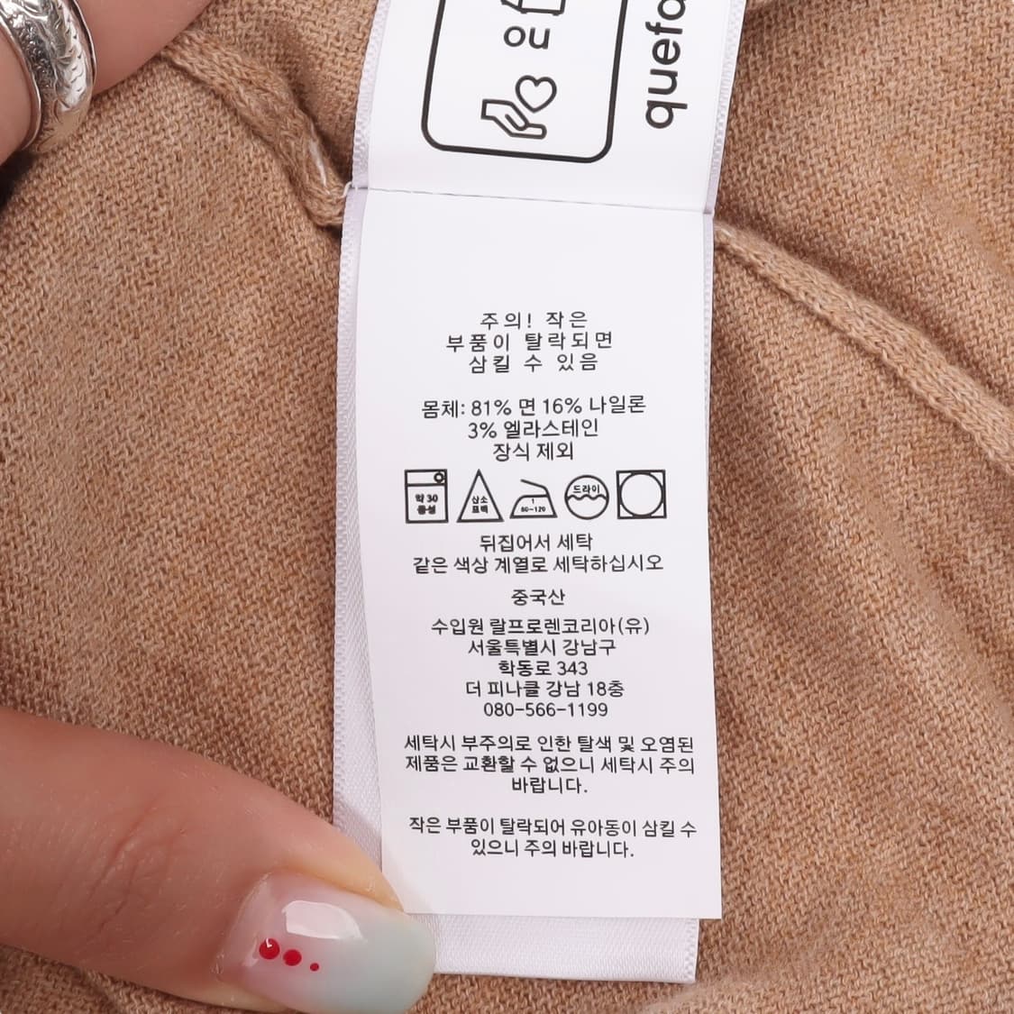 폴로 랄프로렌 우먼스 베이지 울 가디건 상품이미지8