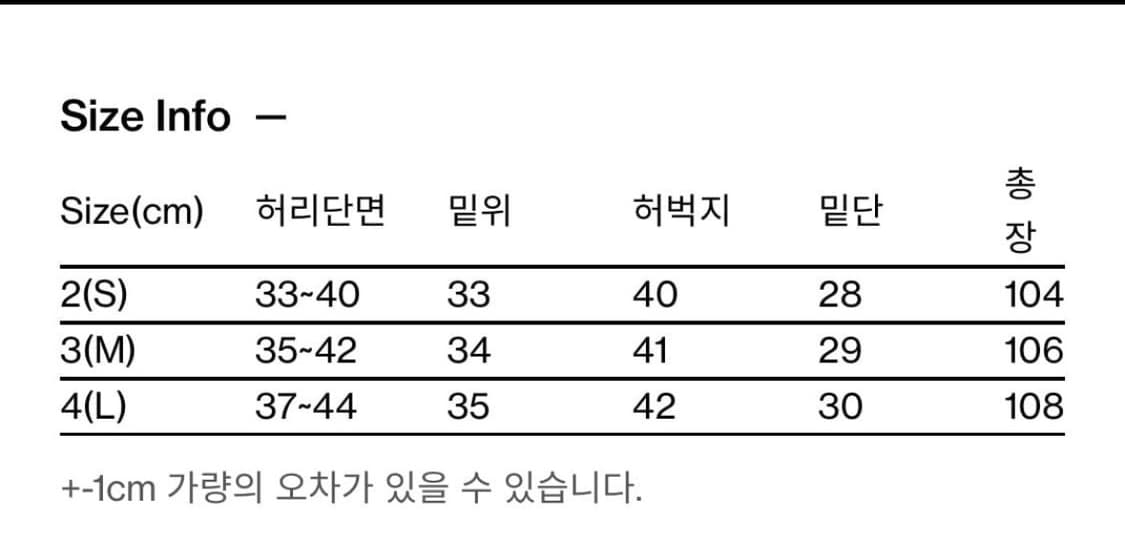 해칭룸 스노우 트랙팬츠 상품이미지4