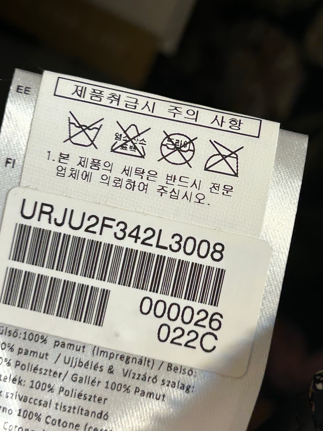 (deadstock) 바버 벨티드 왁스 자켓 상품이미지9