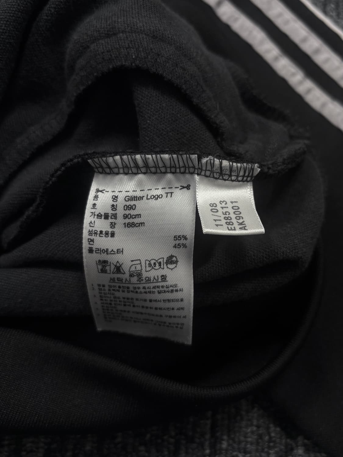 아디다스 글리터 로고 블랙 트랙탑 져지 상품이미지9