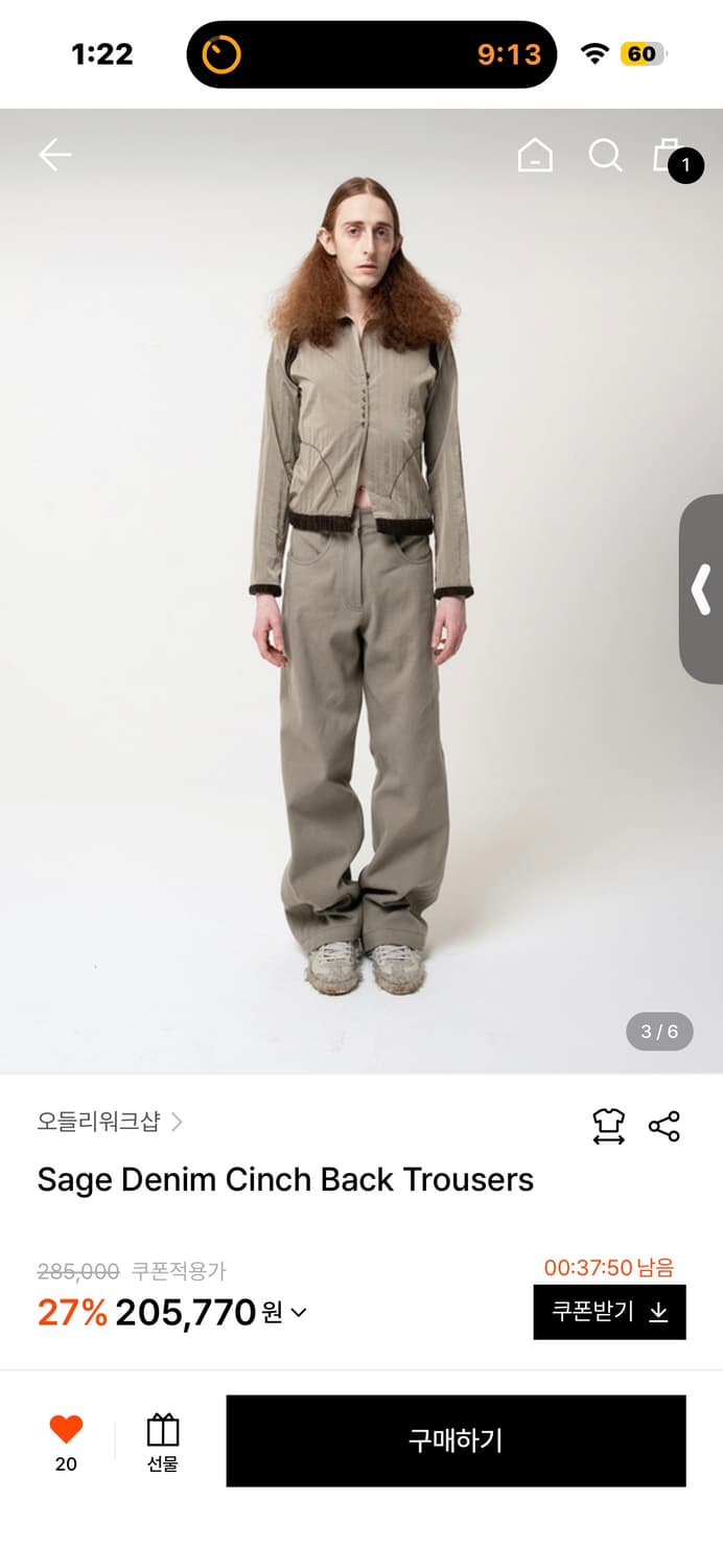 오들리워크샵 팬츠 상품이미지1