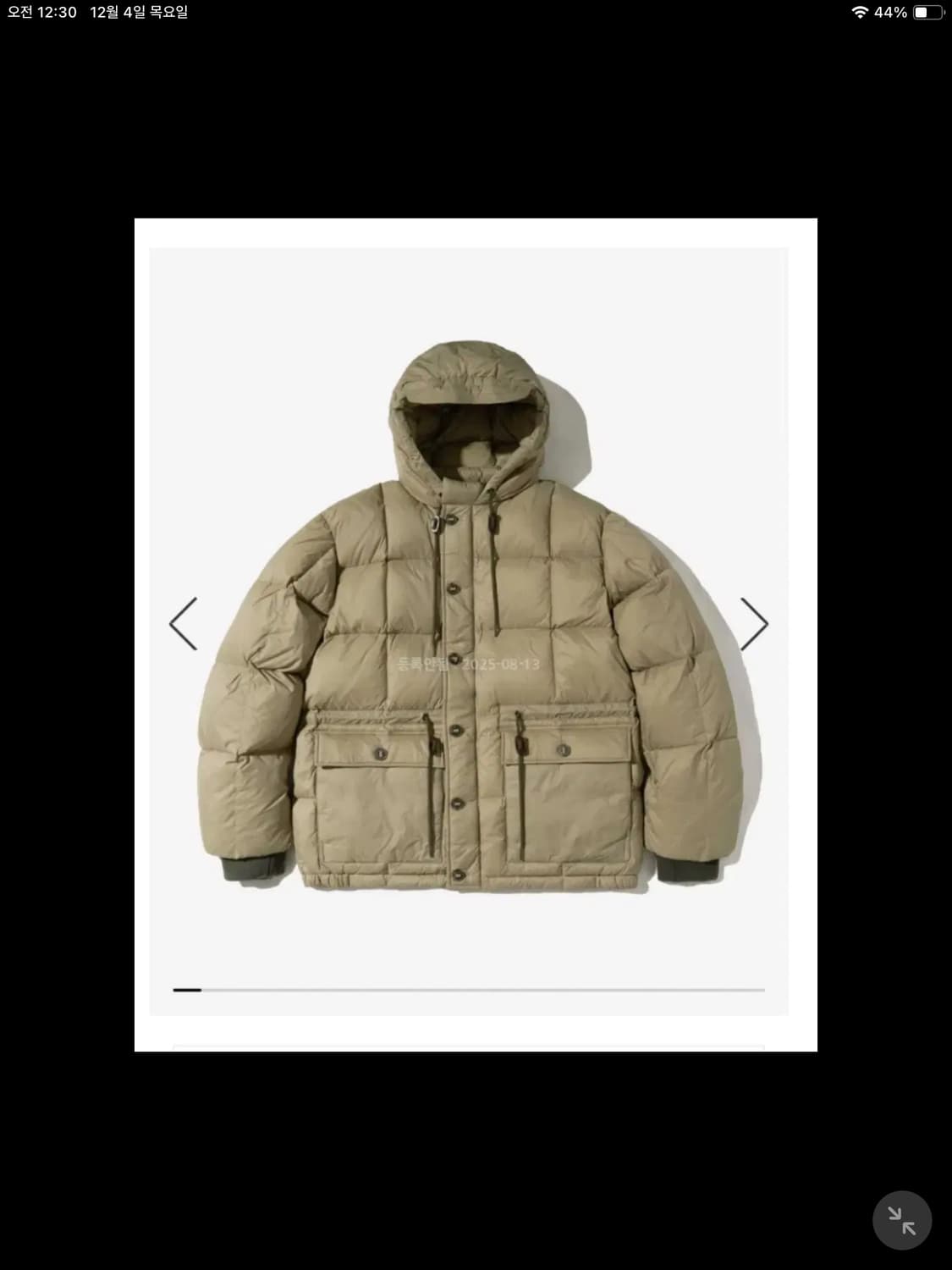 아웃스탠딩 카라코람 베이지 100-105(2사이즈) 상품이미지1