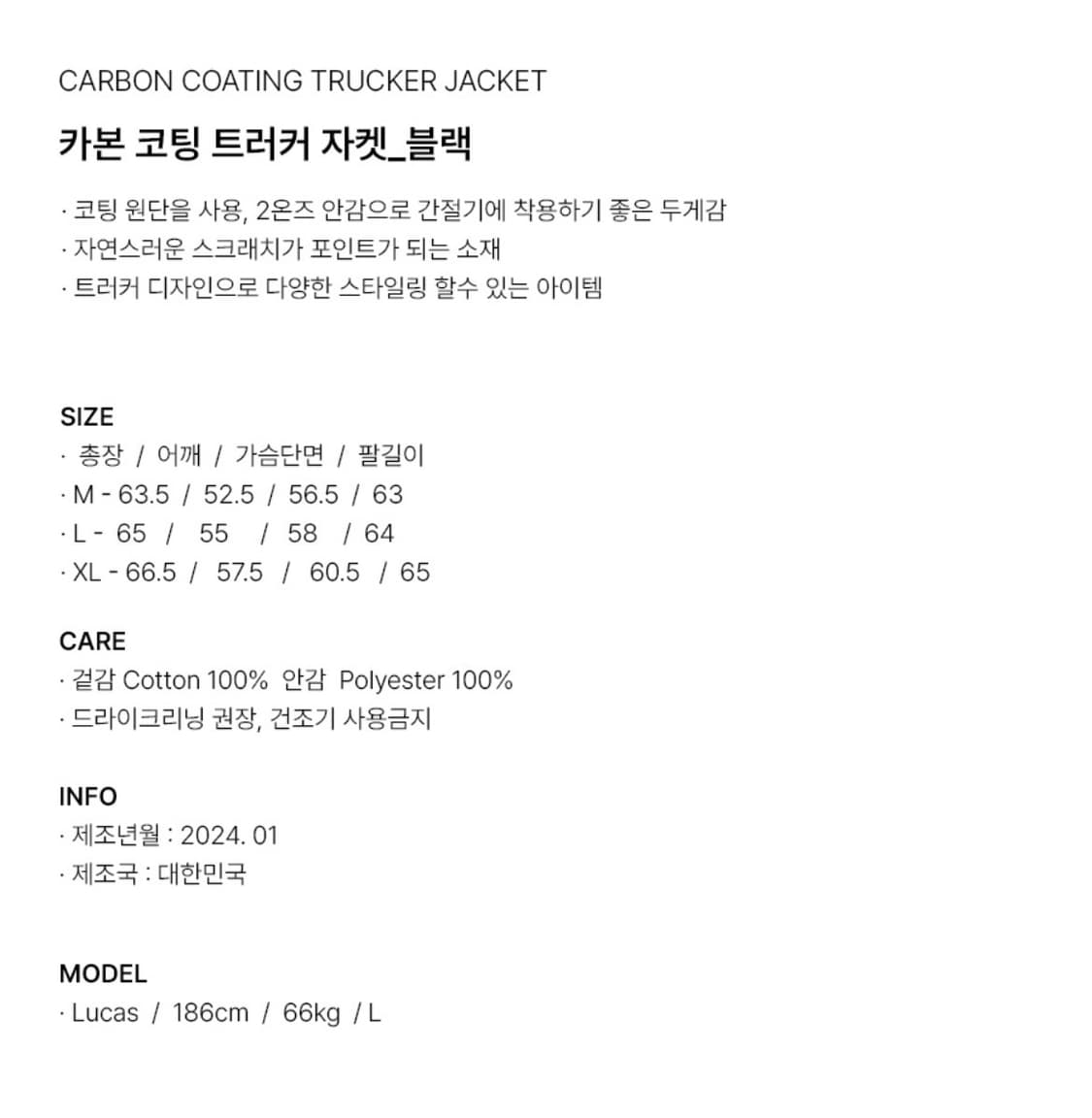 [L] 코팅트러커 상품이미지3
