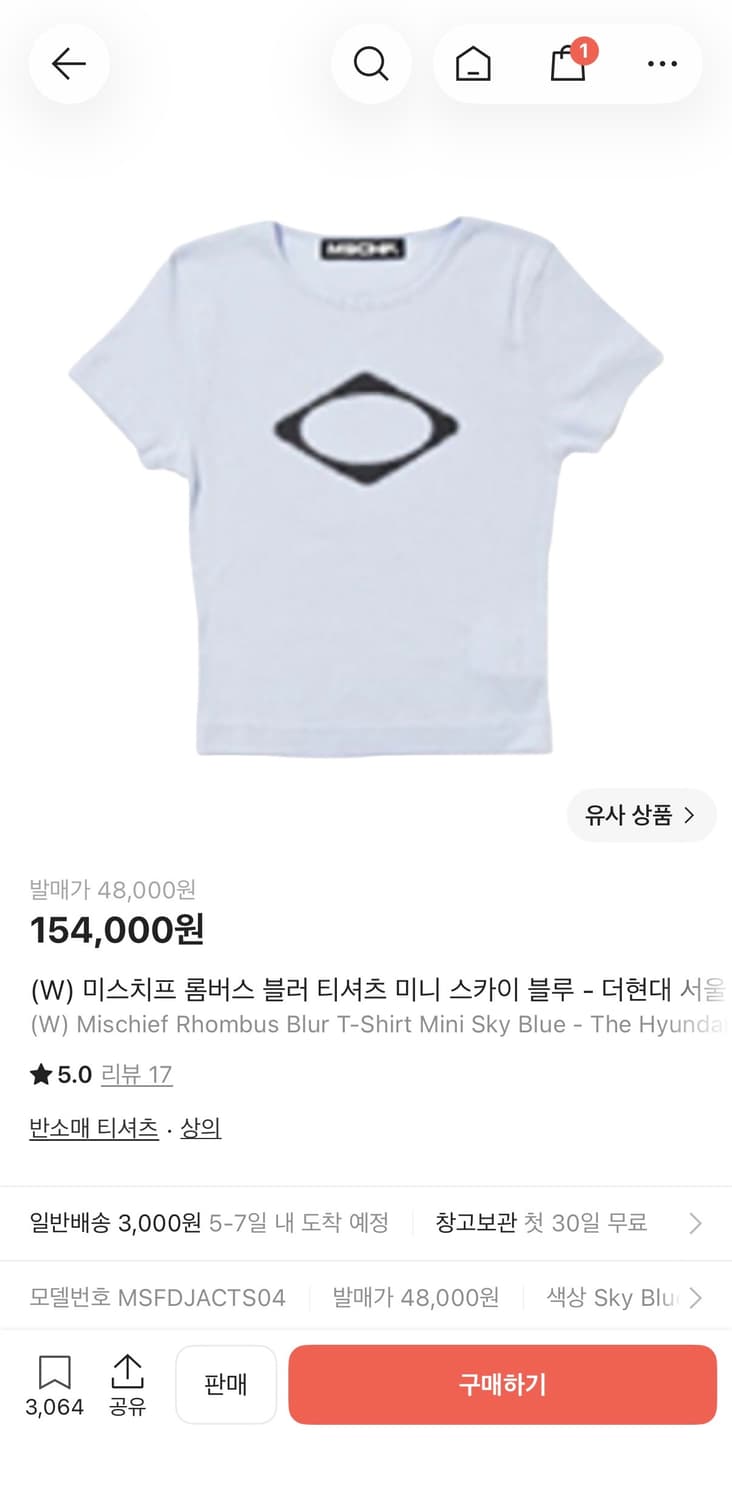 미스치프 롬버스 블러 티셔츠 미니 스카이블루 상품이미지1