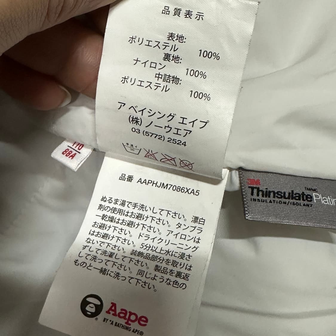 aape 에이프 by 베이프 카모 프린팅 후드 점퍼 s 상품이미지5