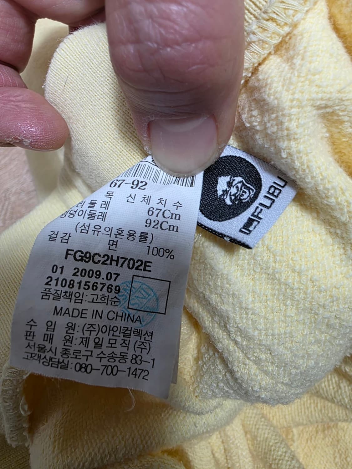 후부 Y2K 후드 집업 셋업 S 상품이미지10