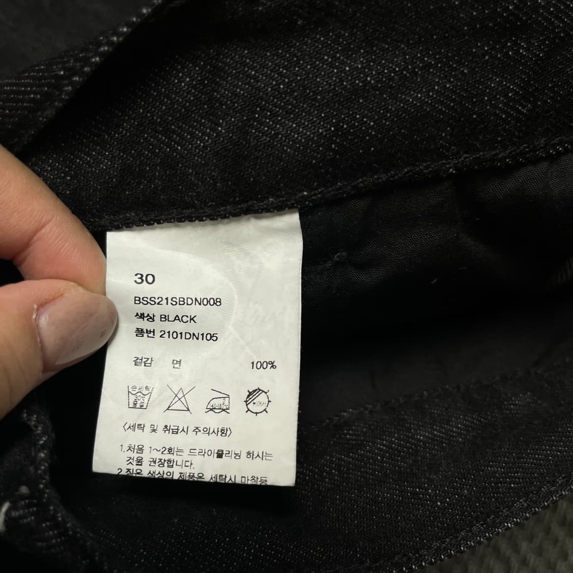 (32) 비슬로우 와이드 핀턱 데님 팬츠 상품이미지5