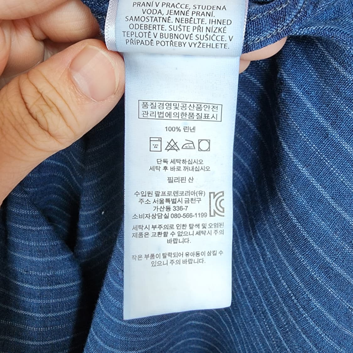 폴로 랄프로렌 스트라이프 셔츠 네이비 상품이미지5