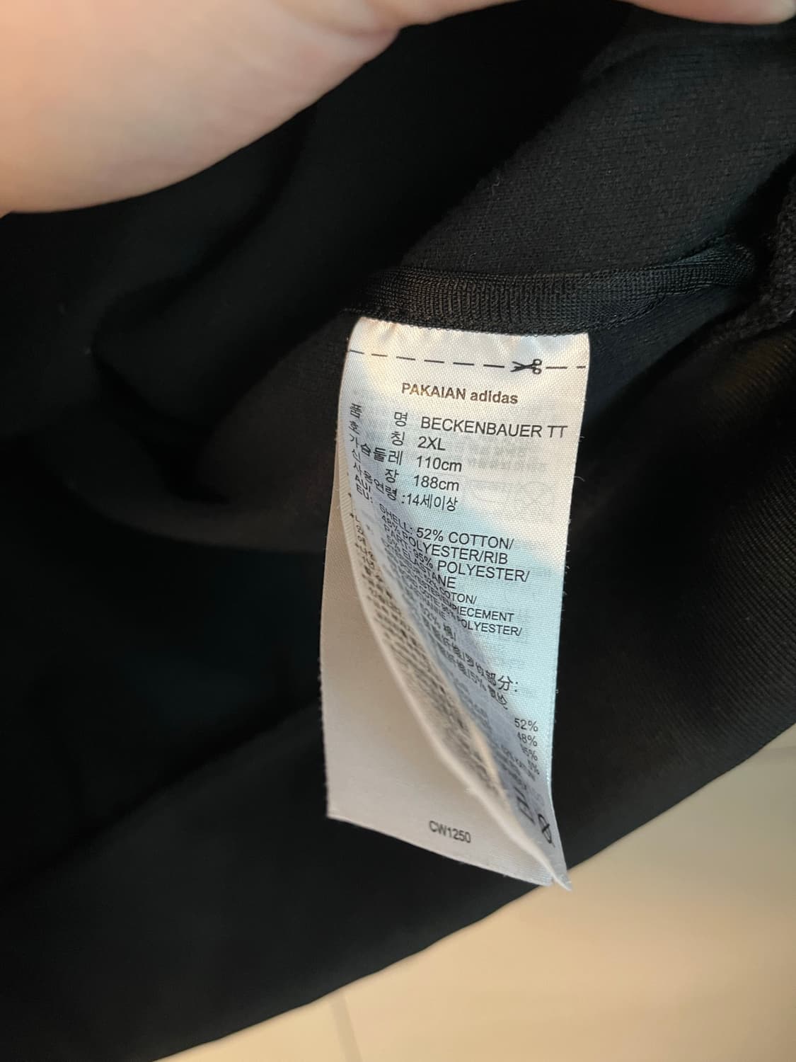 아디다스 베켄바우어 져지 블랙 (2XL) 상품이미지5