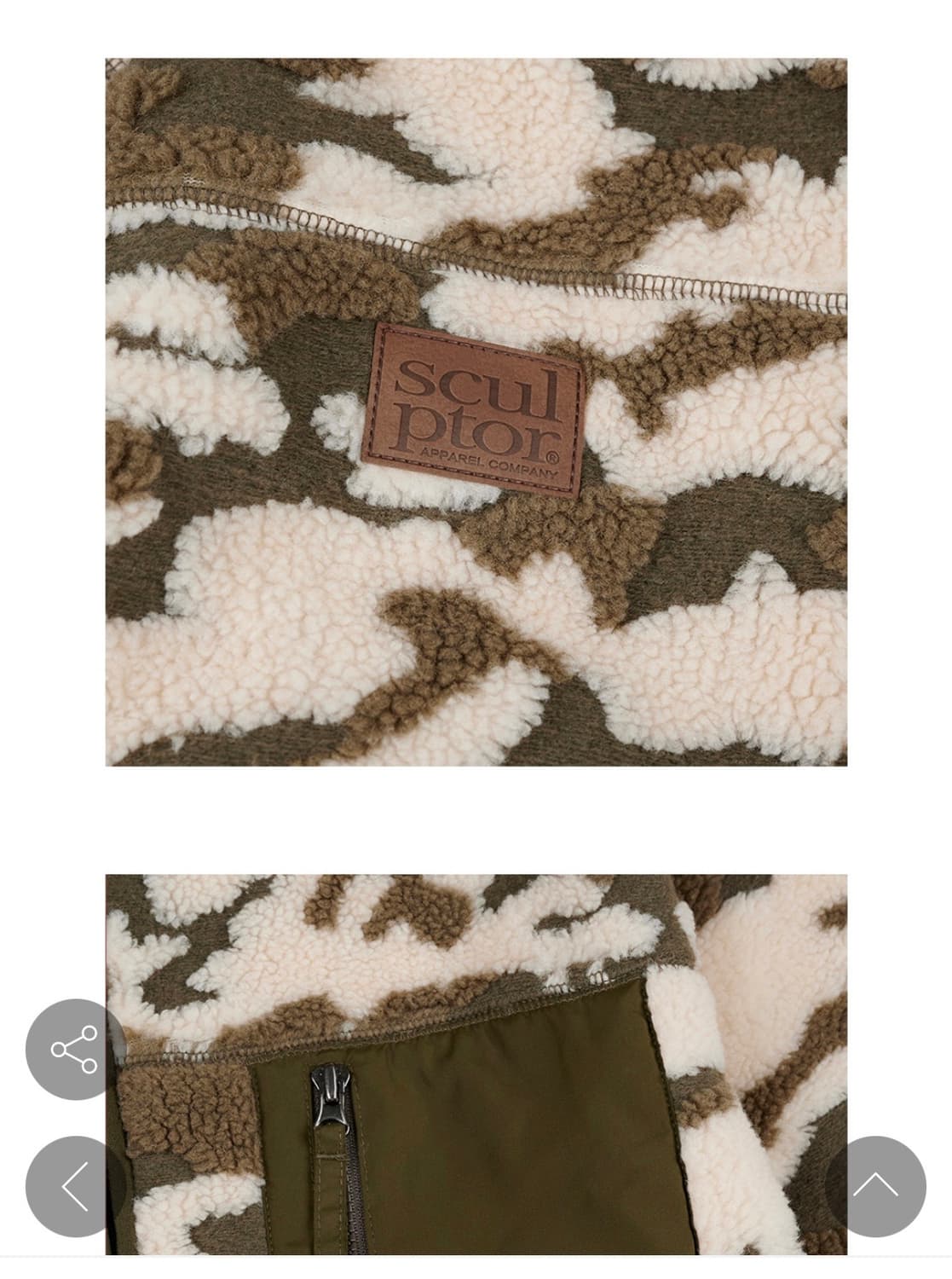 스컬프터 카모플라쥬 셰르파 자켓 카키 상품이미지6