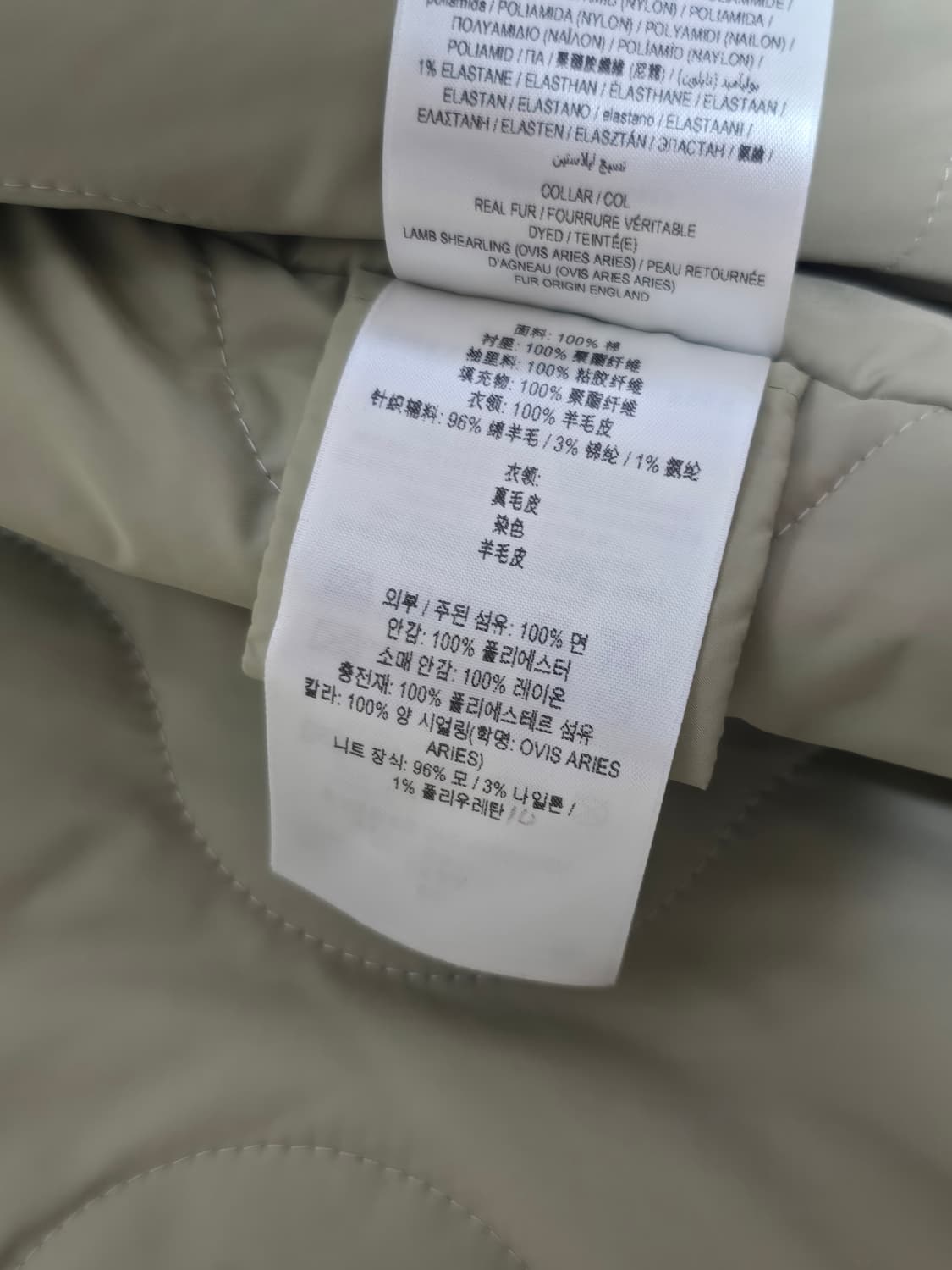 버버리 봄버 M 코쿤 자켓 상품이미지7