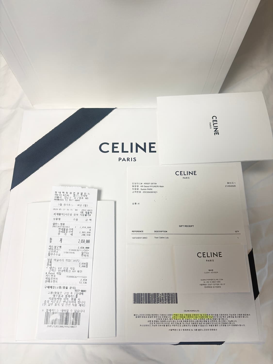 셀린느 CELINE 틴 룰루 - 그레인 카프스킨 숄더백 상품이미지7