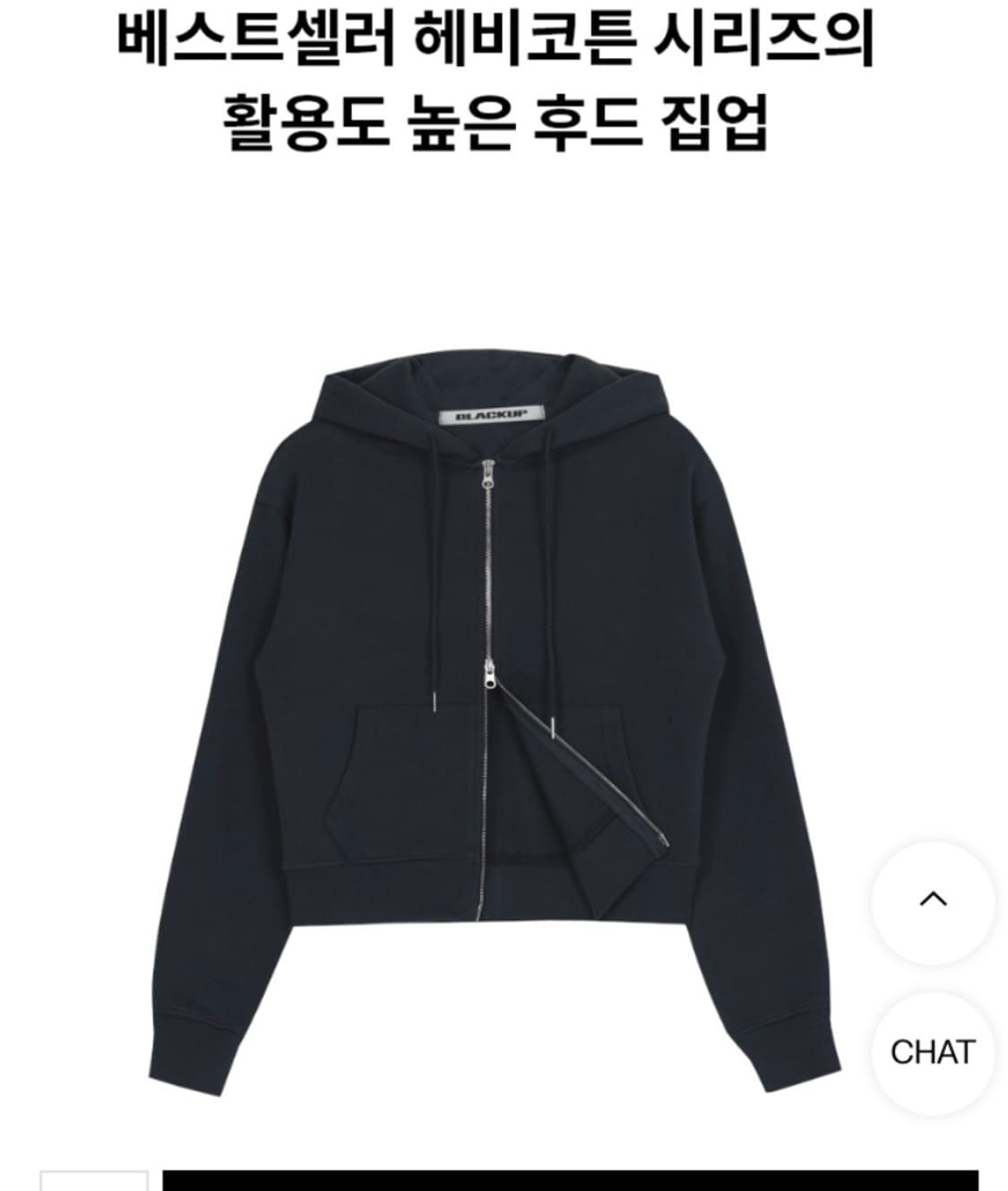 블랙업 b-basic setup 상품이미지2