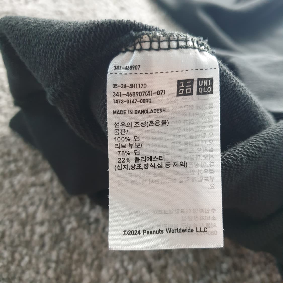[무료배송] UNIQLO PEANUTS 스누피 맨투맨 상품이미지4