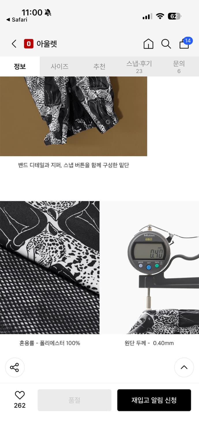 반스 X 오프닝 세레모니 팬츠 - 블랙 M 단순개봉 상품이미지5