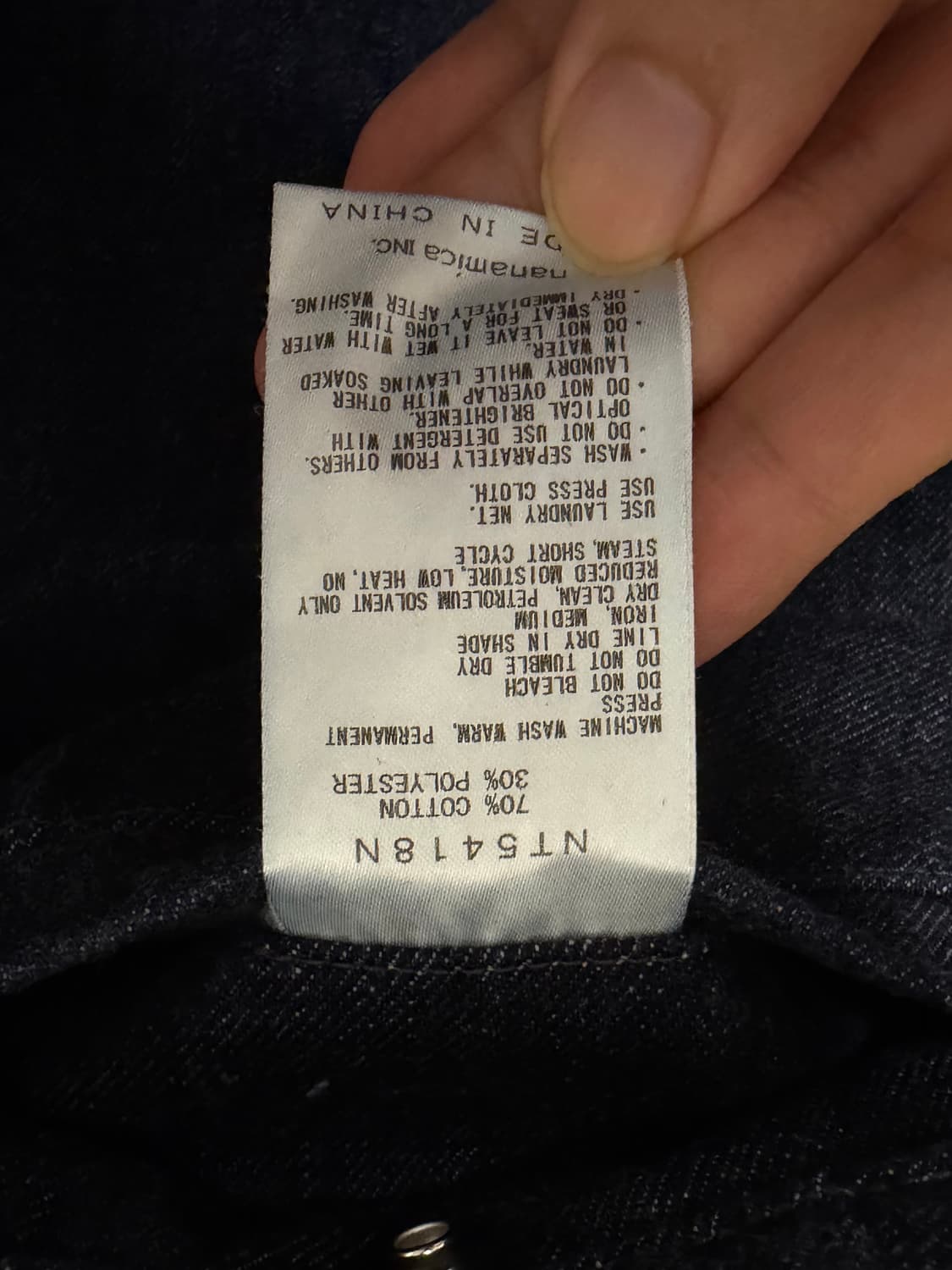 노스페이스 퍼플라벨 데님팬츠 상품이미지5