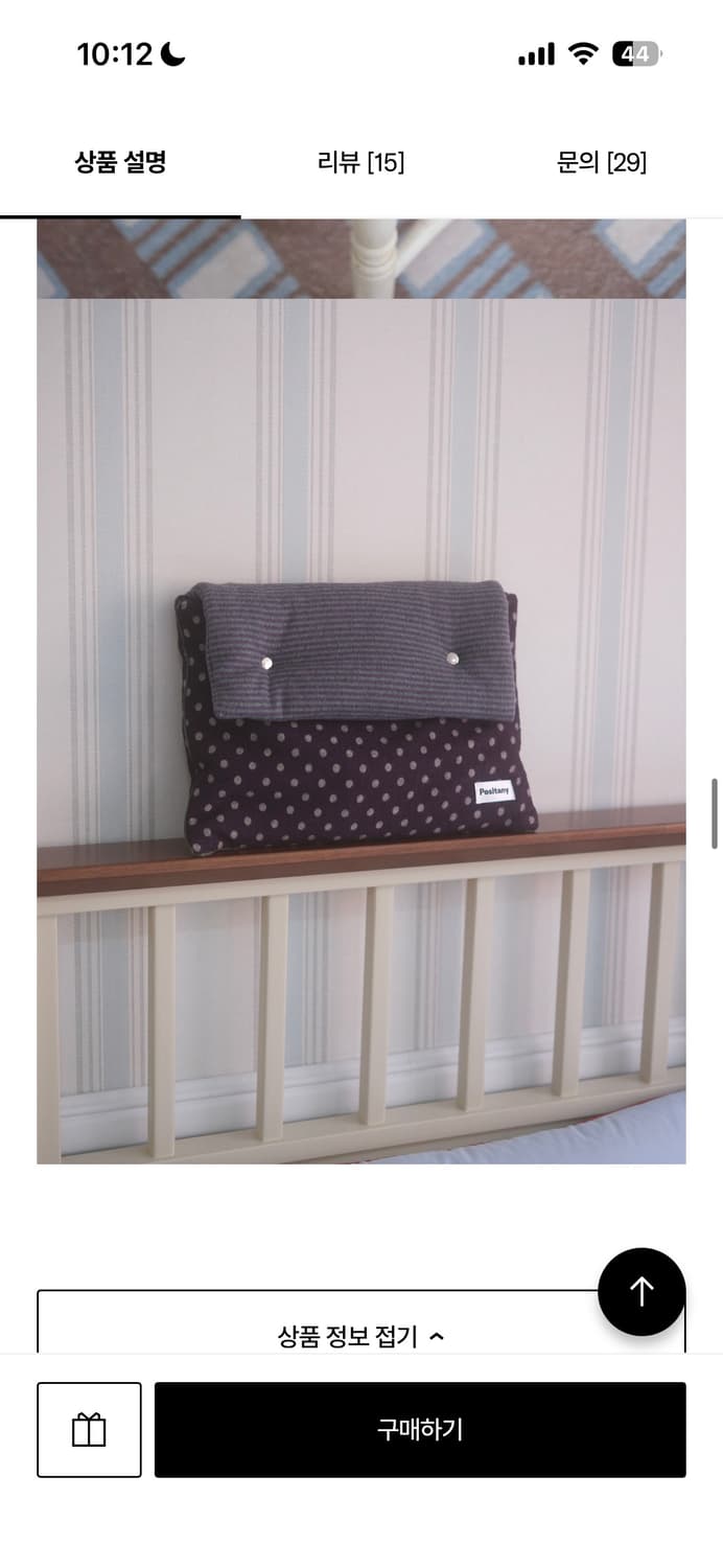 포지타니 도트 노트북 아이패드 파우치 퍼플 M 상품이미지2