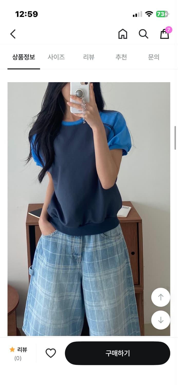 데일리쥬 애프터먼데이 에프터먼데이 나그랑 배색 반팔 맨투맨 반팔티 상품이미지3