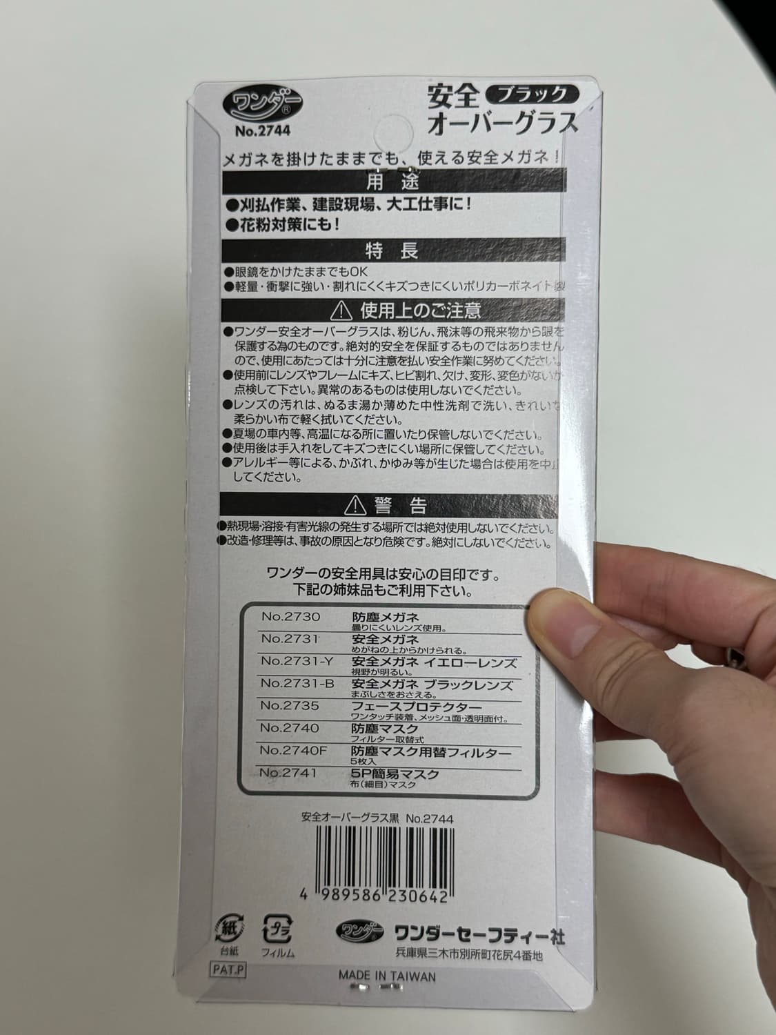 새상품) 타카시바 기무네 칸예 선글라스 상품이미지2