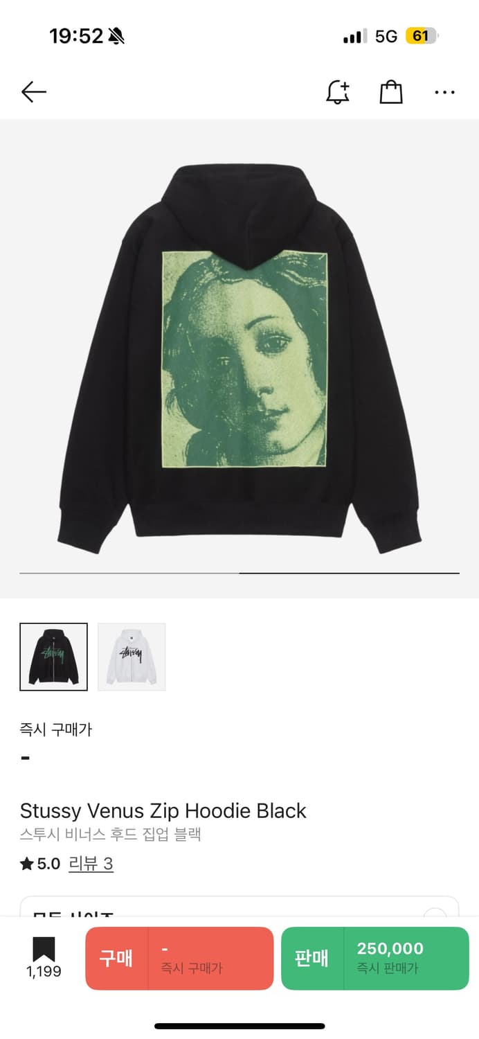 스투시 비너스 후드집업 s 상품이미지2