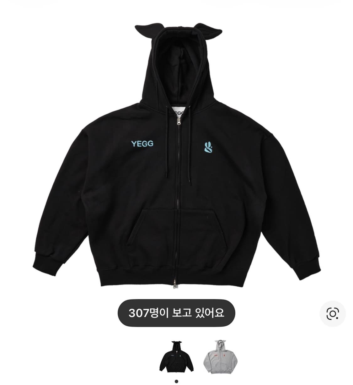 [새상품] 예그 후드집업 블랙 L 상품이미지1
