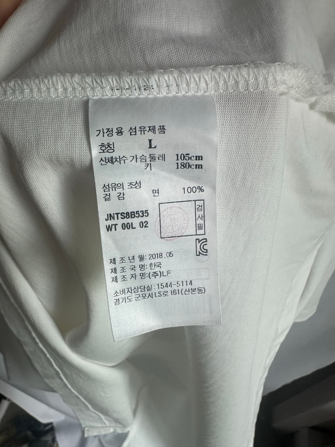 질 스튜어트 성조기 자수 반팔  상품이미지5
