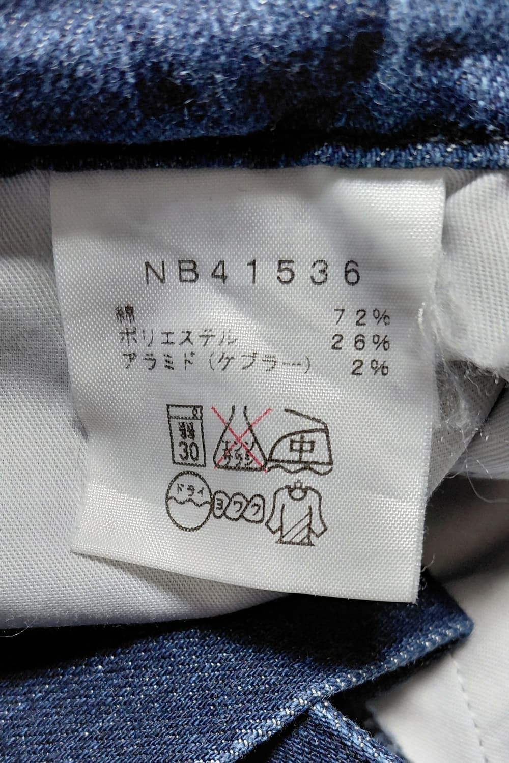 [S] 노스페이스 케블라 데님 클라이밍 반바지 (NB41536) 상품이미지7