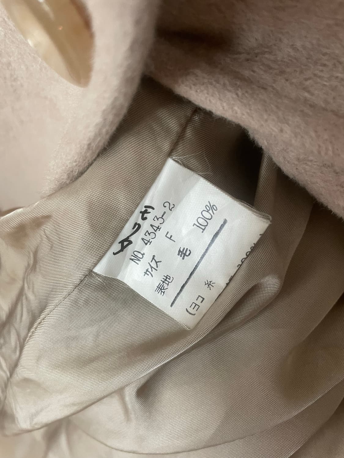 모리걸 빈티지 베이지 울 롱코트  상품이미지4