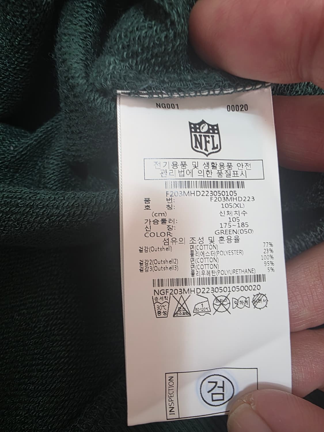 NFL 뉴욕제츠 후드티 XL 상품이미지9