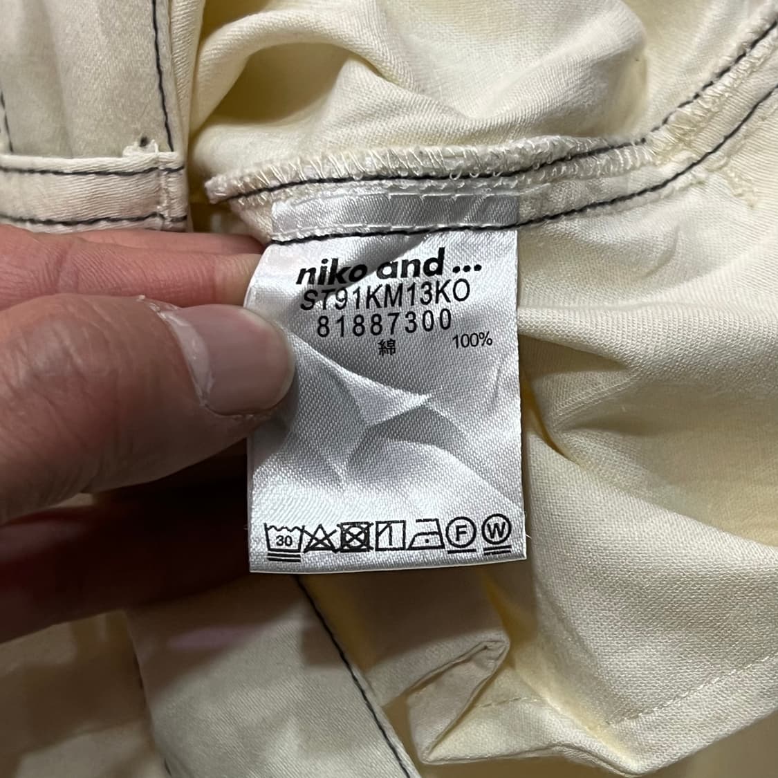  니코앤드 스티치 롱스커트 y15473 상품이미지6