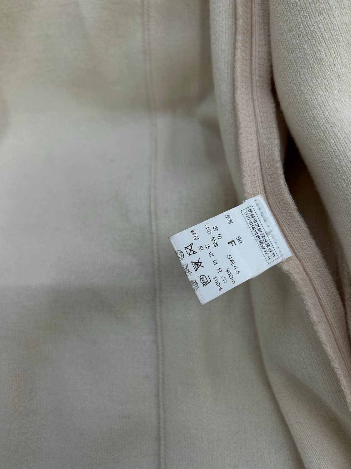 시스템 한섬 라이트 핑크 울 논버튼 롱가디건(호칭90/Free) 상품이미지6