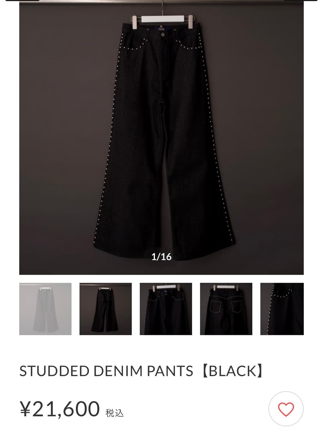 SHIKITARI studded denim pants (black) 상품이미지1