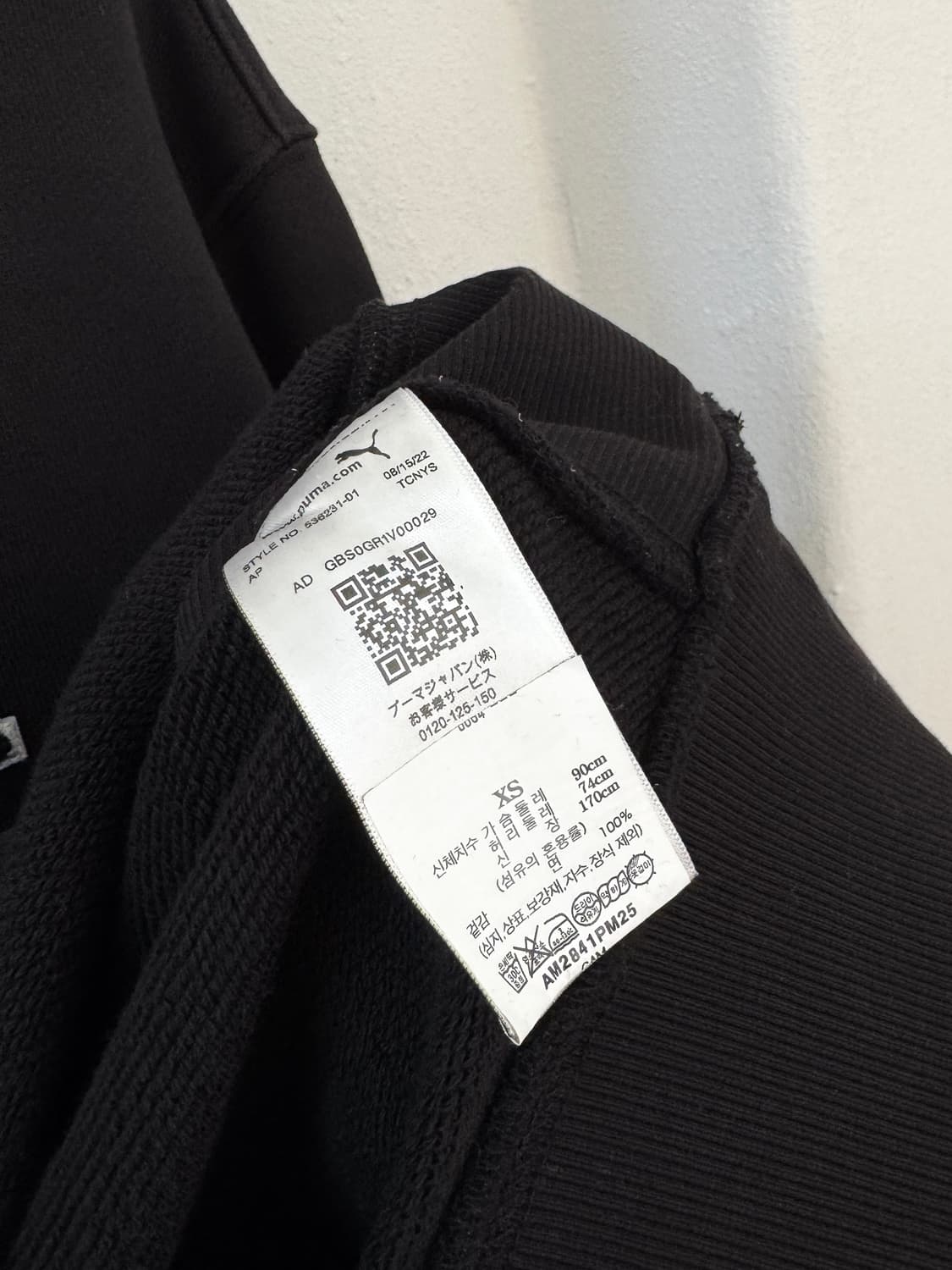 아미 x 푸마 콜라보 후드 상품이미지5