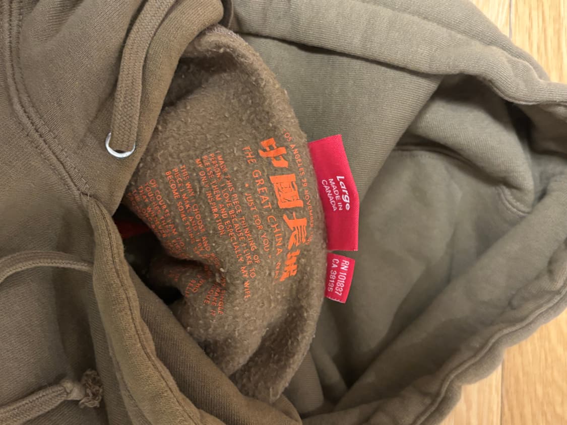 슈프림 만리장성 에디션 후드티 (L) 상품이미지3