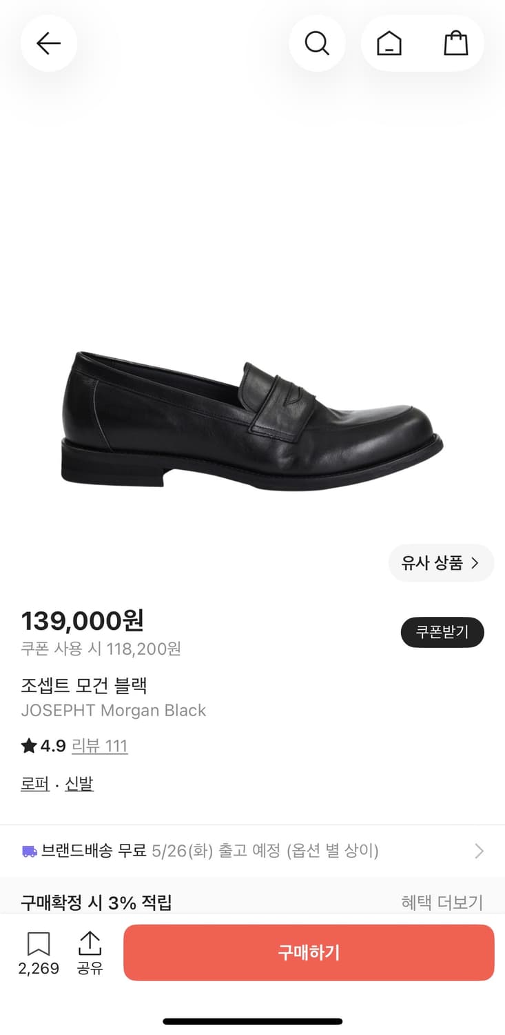 조셉트 모건 로퍼 275 상품이미지1