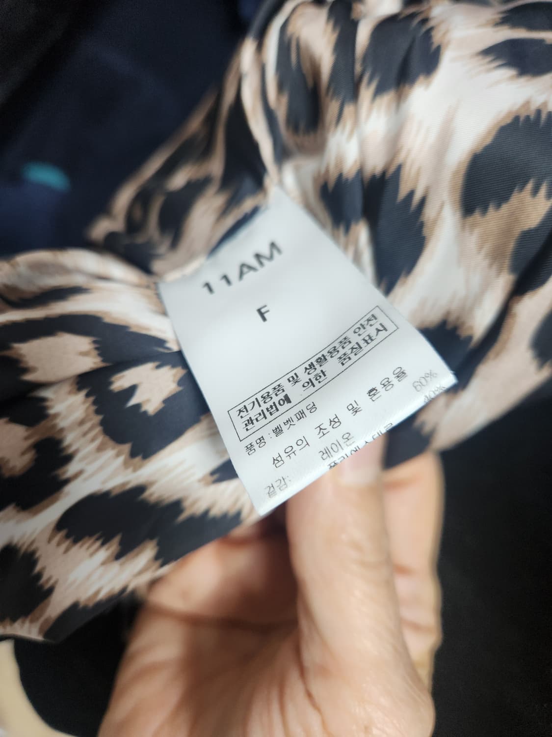 11AM 벨벳 블랙 숏패딩 점퍼 상품이미지7