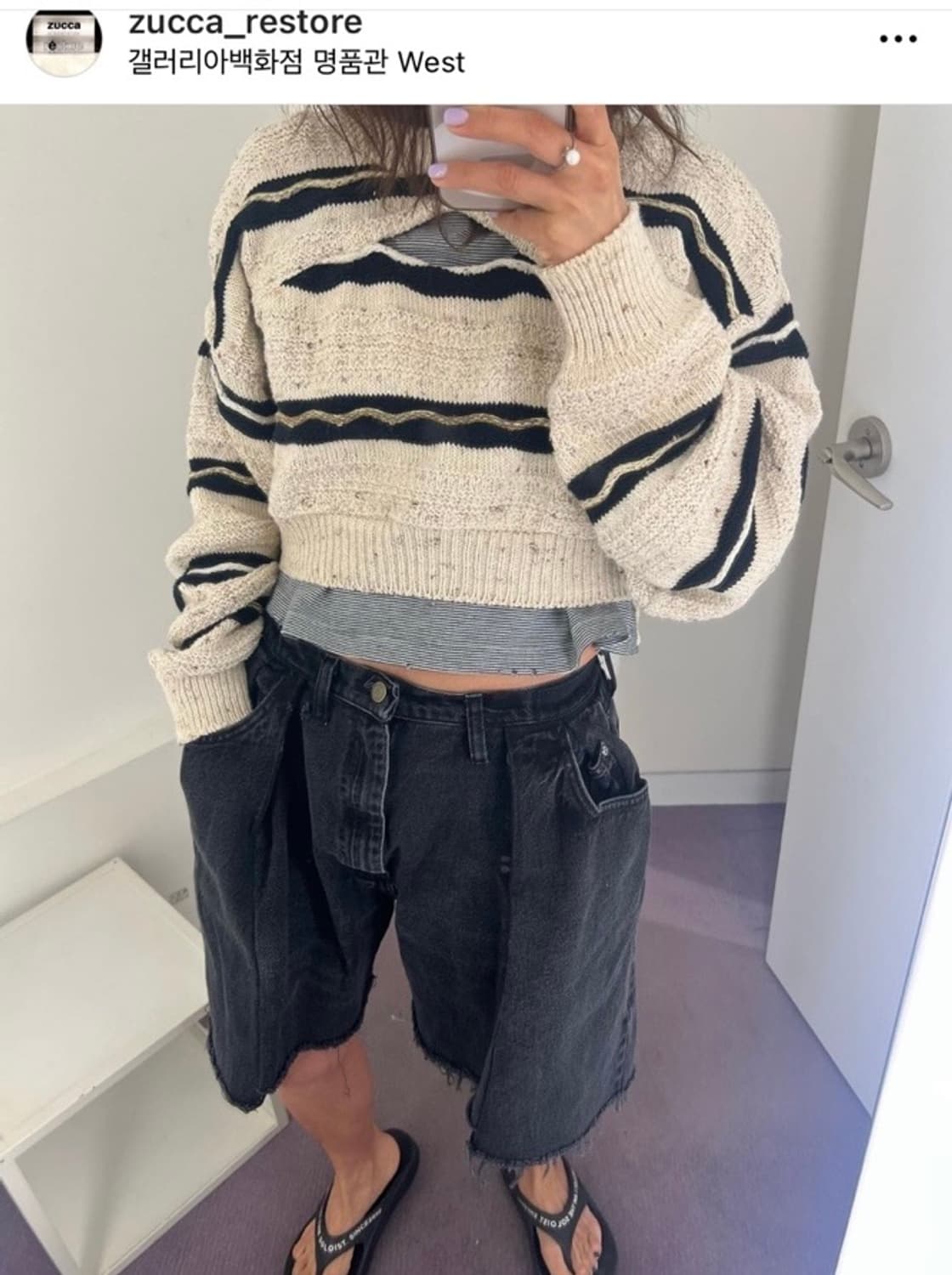 77circa 니트 상품이미지1