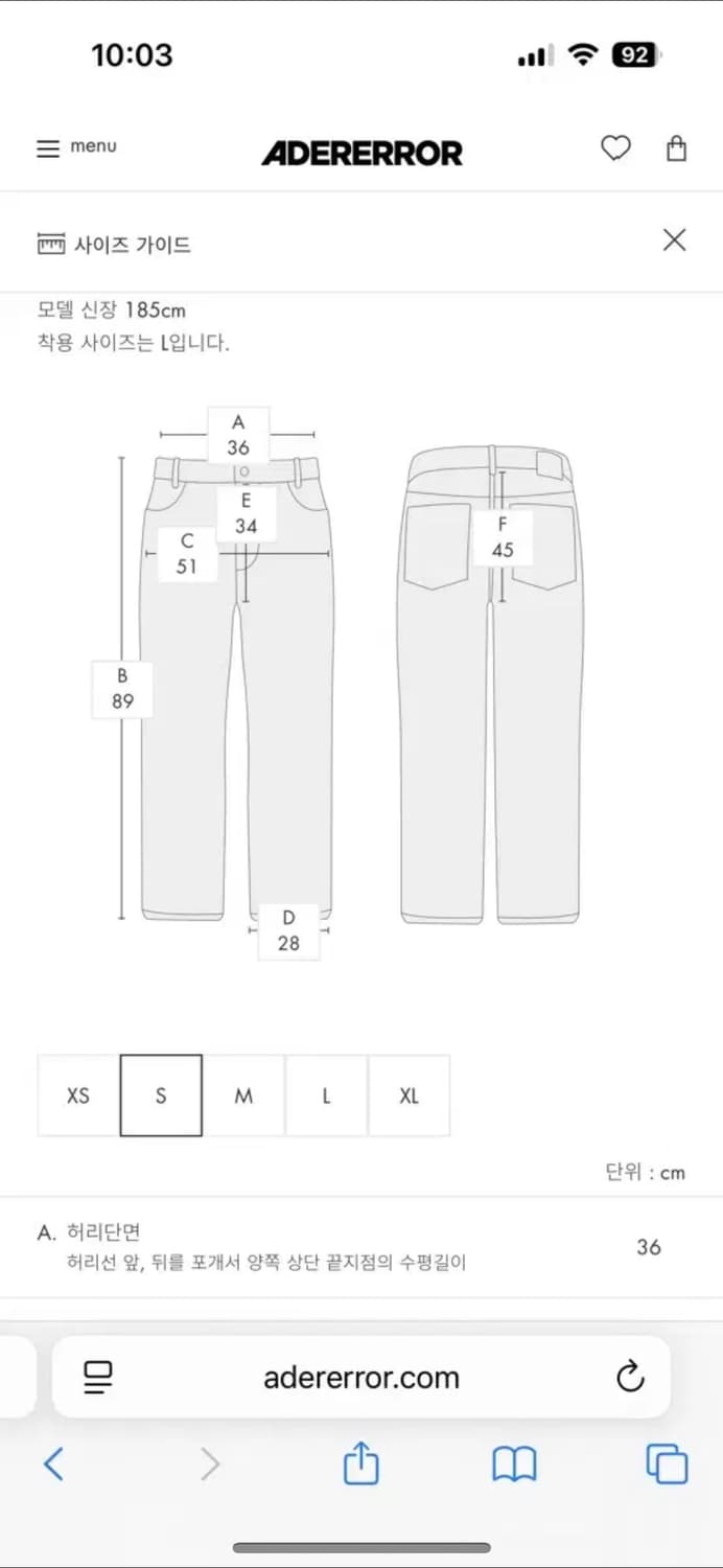 아더에러 나일론 슬랙스 Nyl Slacks Product 85 상품이미지3