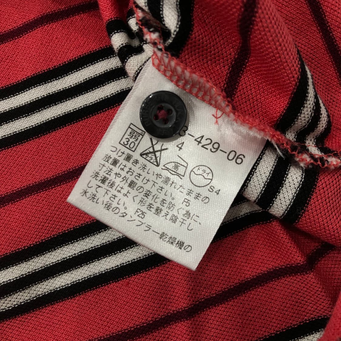 버버리 블랙라벨 로고 스트라이프 카라 반팔 티셔츠 상품이미지5