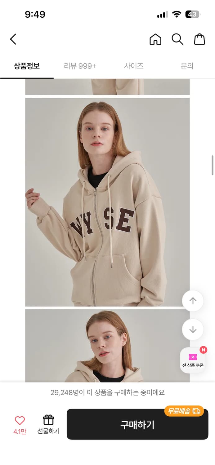 와이즈 후드집업 상품이미지2