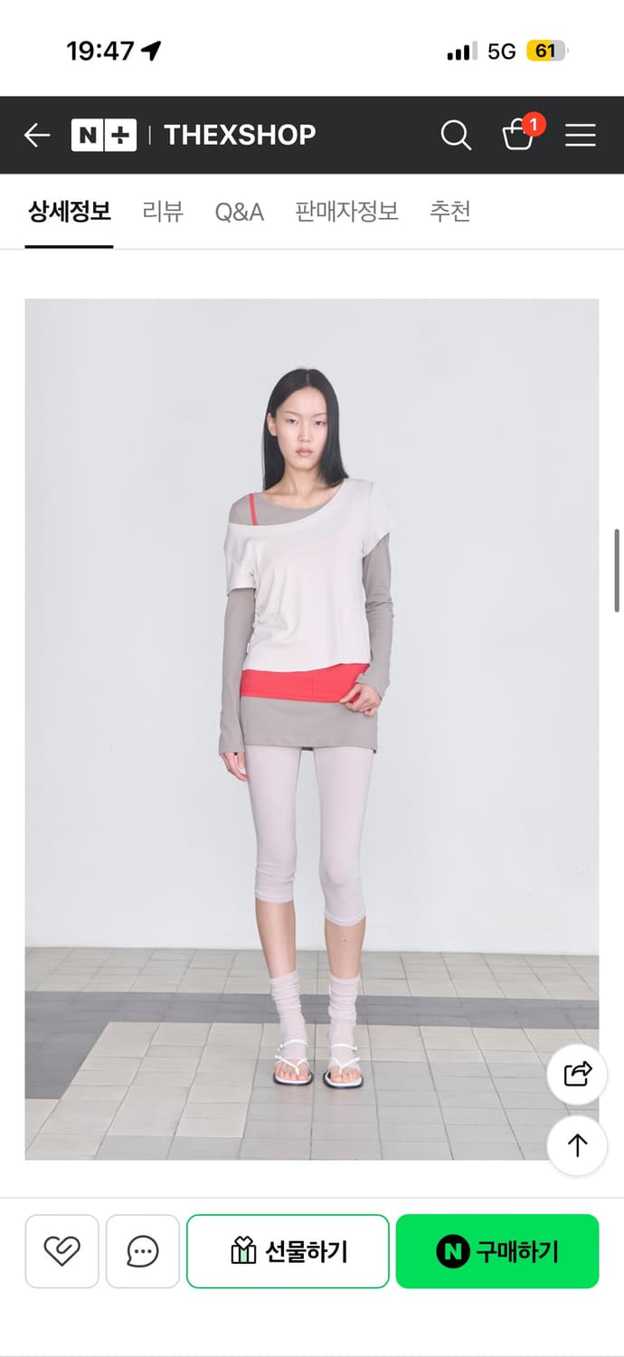 세릭 Cerric Soft Long Top _ Beige 상품이미지1