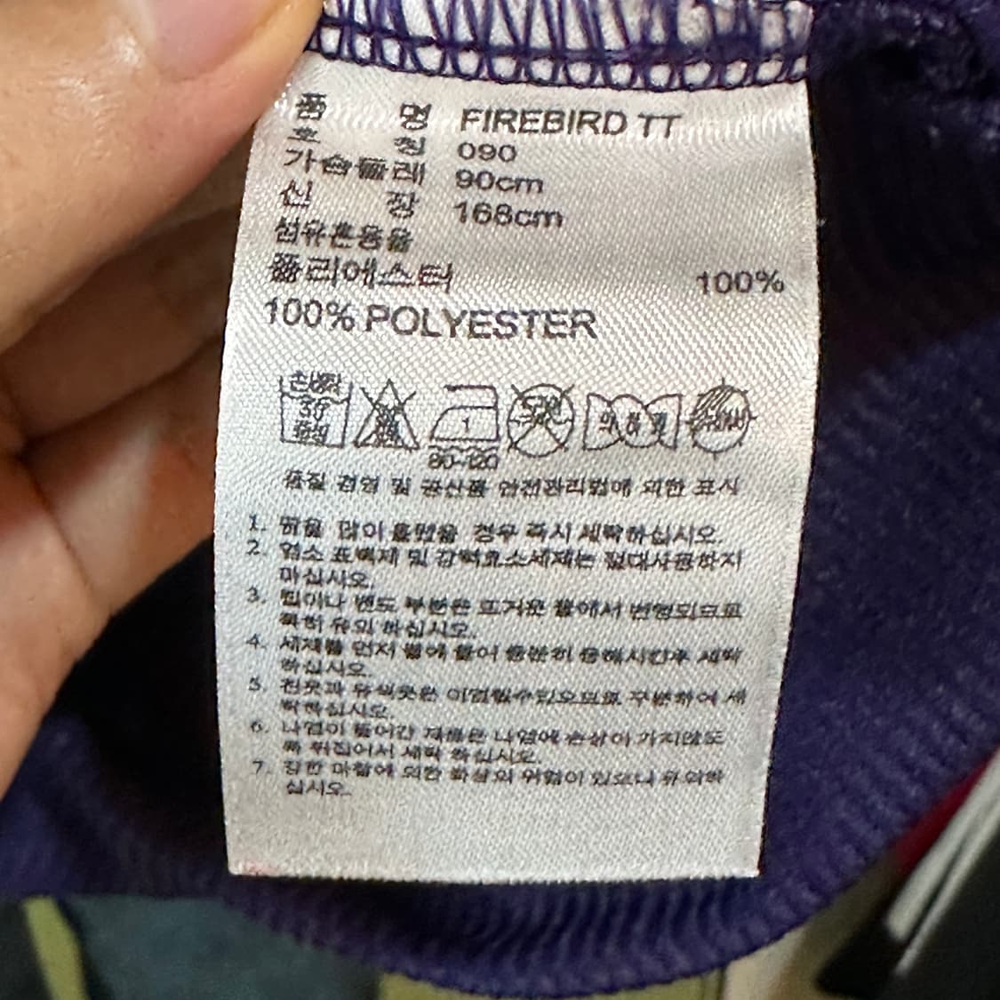 아디다스 퍼플 실버 파이어버드 져지 상품이미지6